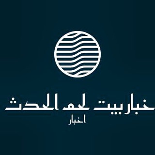 اخبار بيت لحم الحدث