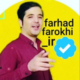 فرهاد فرخی٫ اولی ها