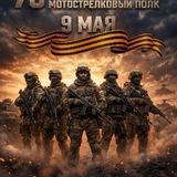 Берлога Z 🇷🇺