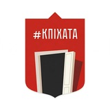 КПІ хата