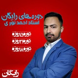 Free English courses