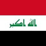 إعدادية ابن زيدون للبنين