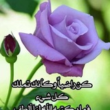م . حفيدة الزهراء للبنات