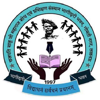 Bhagidari bhawan (misson IAS & pcs)