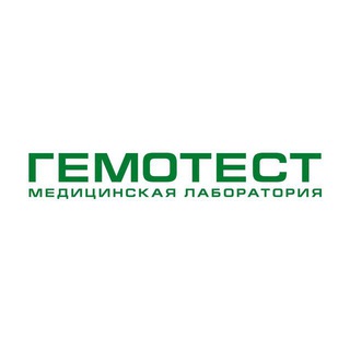 Гемотест — INFO ✔