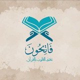 فاتحون 🔻
