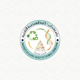 كليّة الهندسة التقنية - إعلام