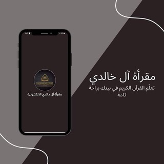 قسم التأهيل للإجازة - دفعة سبتمبر 2023 -