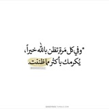 منبه الرضوان