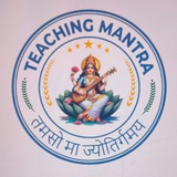 TEACHING MANTRA