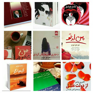 مجموعه کتابهای صوتی