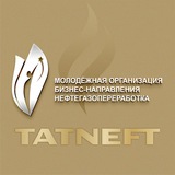 Молодёжная организация нефтеперерабатывающего комплекса Татнефти - ТАНЕКО