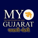 My Gujarat - Sarkari bharti