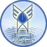 صفحه رسمی دانشگاه آزاد تهران مرکزی
