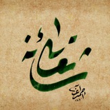 أمشاق _ أحمد الآغا