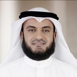Mishary Rashid al-Afasy