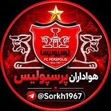 کانال هواداران پرسپولیس ایران