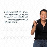 کلیپ های انگیزشی