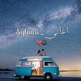 a3`any - أغانى