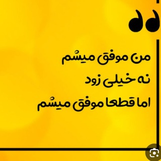 منابع استخدامی آموزش و پرورش حیطه تخصصی حیطه اختصاصی حیطه عمومی