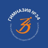 Гимназия N34 при УлГУ