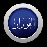 مجالس سماحة المفتي العام للسعوديةالشيخ العلامة صالح الفوزان حفظه الله ورعاه.