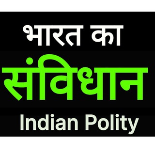 Samvidhan भारत का संविधान Polity Bharat ka samvidhan Indian polity Polity notes pdf gk Tricks Polity Tricks gk Tricks notes Pdf