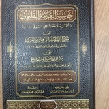 دروس دار الأخوة مع الشيخ محمد مجير الخطيب الحسني