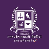 उत्तर प्रदेश सरकारी नौकरियां