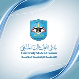 الجامعة الإماراتية الدولية | USF