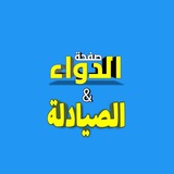 قطوف صيدلانية - Qutouf Pharmaceutical
