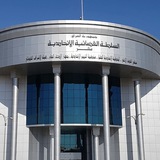 قرارات قضائية # معلومات قانونية