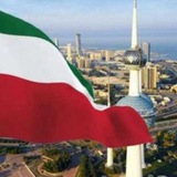 وظائف الكويت.وظفني الان