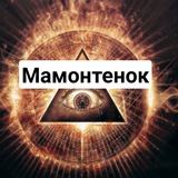 Мамонтенок Airdrop,крипта