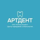 Центр лазерной стоматологии | Нижний Новгород