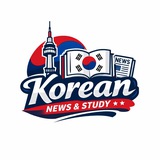 Korean News & Study ๐บ๐ฟ ๐ฐ๐ท