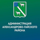 Александрово-Гайский район