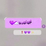 غَيْمُة أَحْلَامَنَا ☁️ 💜