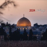 بوح المشاعر 2024