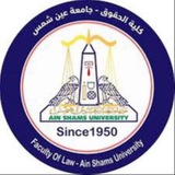 فرقه اولي حقوق عين شمس ( الجروب الرسمي )