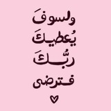 • طُلاب السادس العُلمي 🫧 🎓
