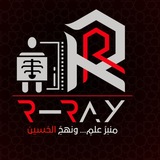R-RAY