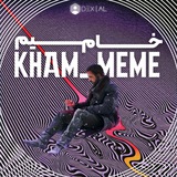 خام میم | Kham Meme