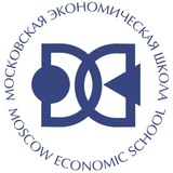 Московская экономическая школа