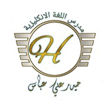 الاستاذ حيدر علي عباس مدرس اللغة الانكليزية