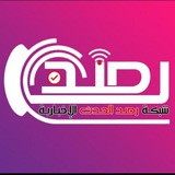 🗨️ قناة رصد الحدث