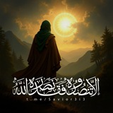 إِلَّا تَنصُرُوهُ فَقَدْ نَصَرَهُ اللَّهُ