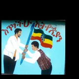 Bisrat pre-primary; primary and middle school in Ethiopia.