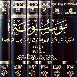 تحميل كتب و رسائل علمية