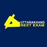 Uttarakhand Next Exam